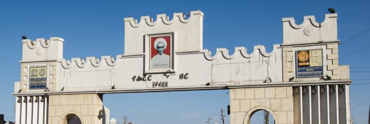 Fly Addis Ababa – Dire Dawa – Harar
